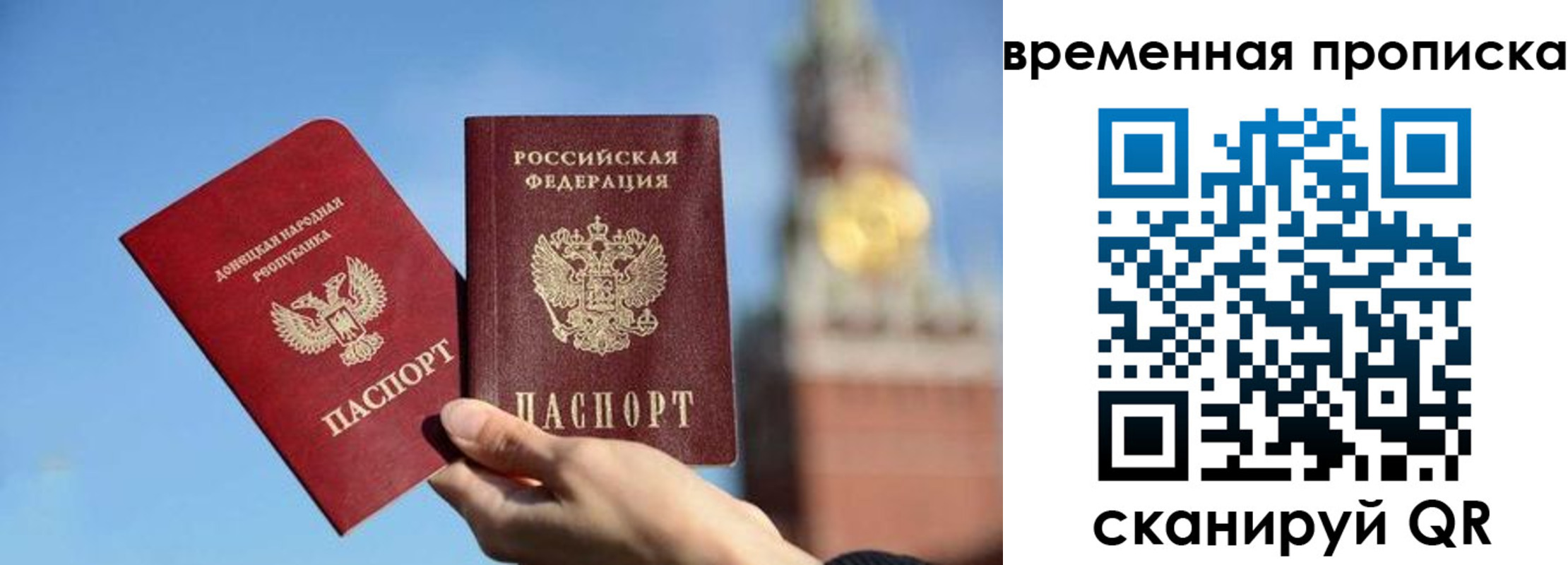 миграционный учет в ЕАО